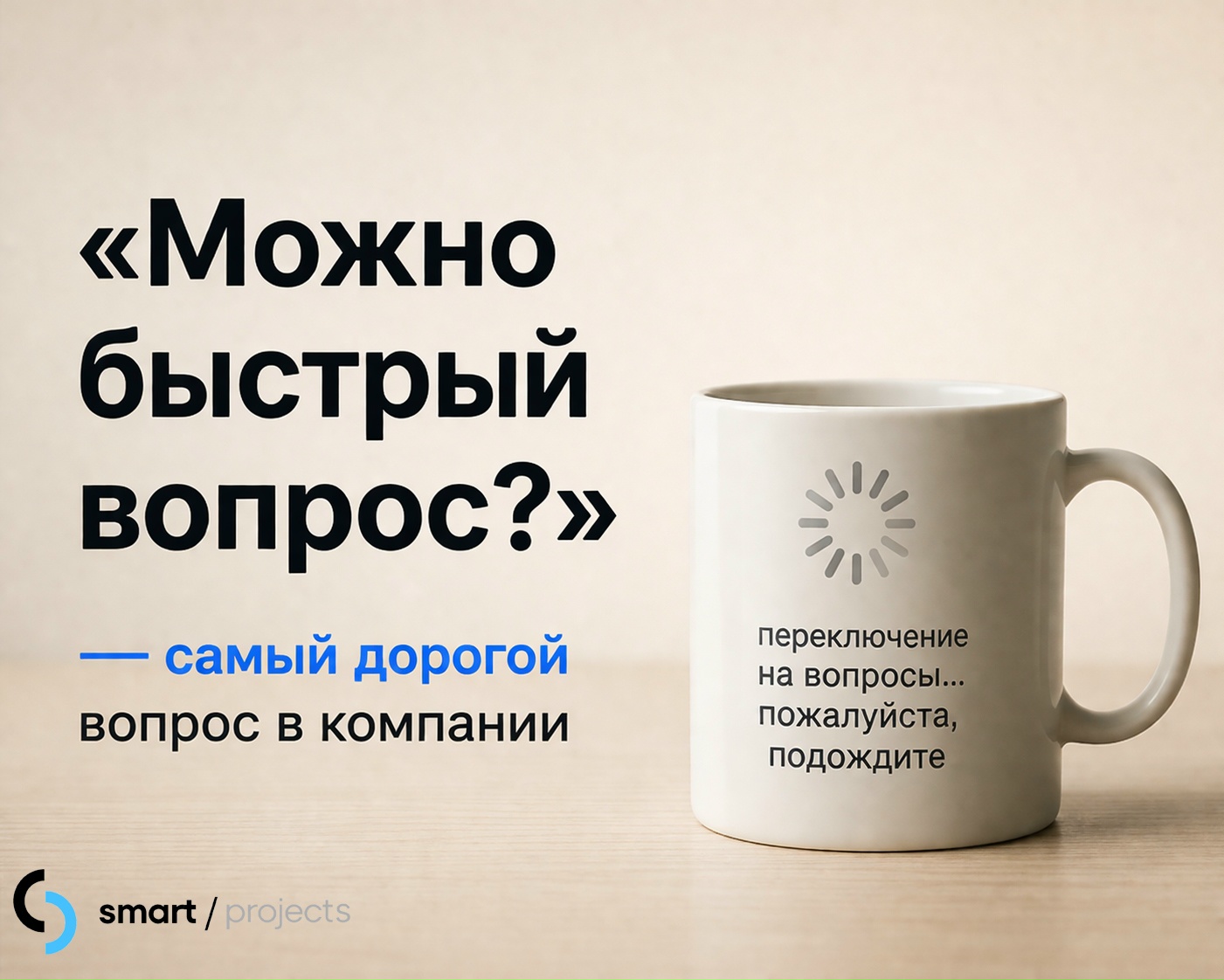 Как мы сняли нагрузку с программистов через базу знаний в ИИ-ассистенте